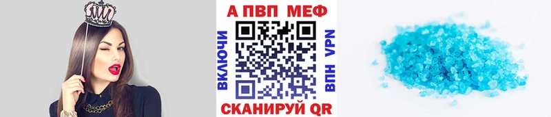 как найти закладки  Дудинка  А ПВП Crystall 