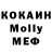 ГАШИШ убойный KOVARNIY MORTIS