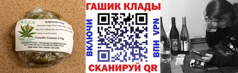 Еда ТГК марихуана Дудинка