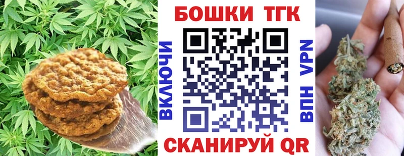 mega онион  где можно купить наркотик  Дудинка  Canna-Cookies марихуана 