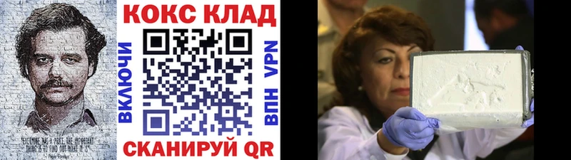 COCAIN Эквадор  даркнет сайт  Дудинка 