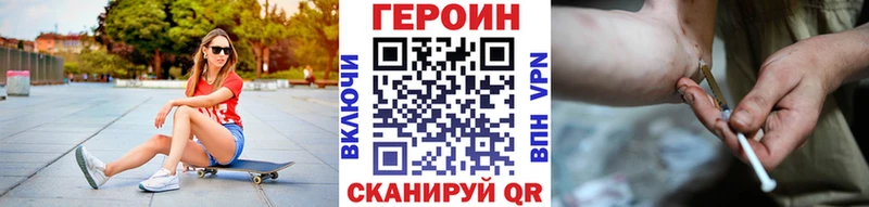 ГЕРОИН VHQ  Дудинка 