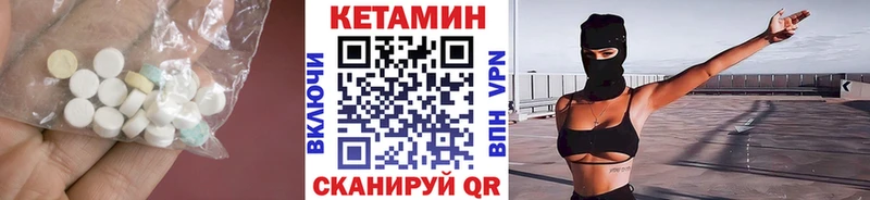 КЕТАМИН ketamine  kraken ссылки  Дудинка 