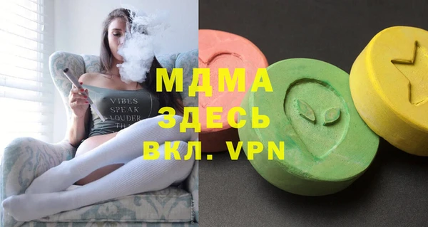 кристаллы Беломорск
