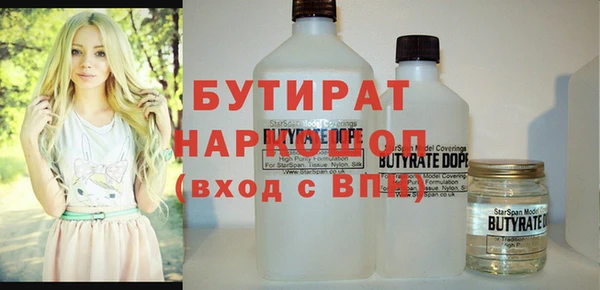 экстази Приозерск