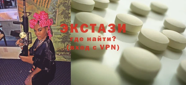 ГАЛЛЮЦИНОГЕННЫЕ ГРИБЫ Протвино