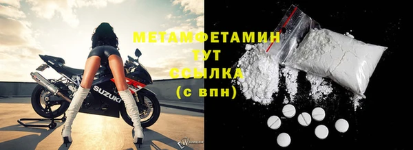 кристаллы Беломорск