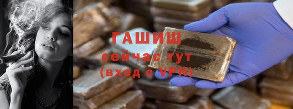 МДМА Белоозёрский