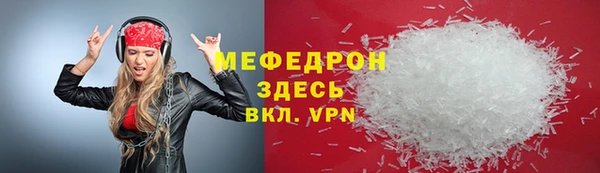 экстази Приозерск