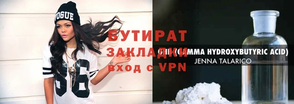 экстази Пролетарск