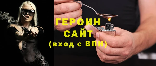 экстази Пролетарск