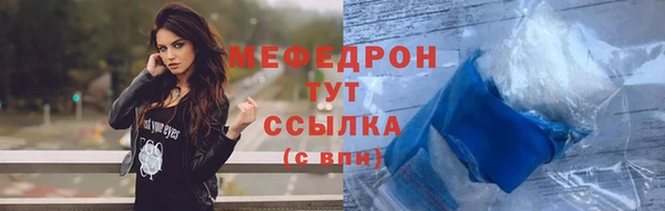 кристаллы Беломорск