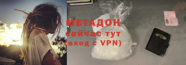 кристаллы Беломорск