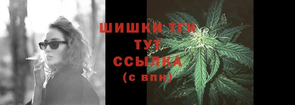 МДМА Белоозёрский