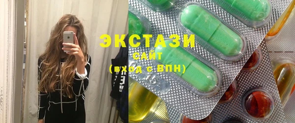 кристаллы Беломорск