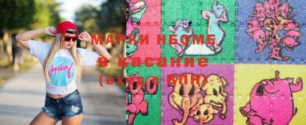 кристаллы Беломорск