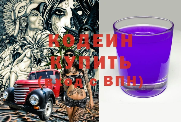 кристаллы Беломорск