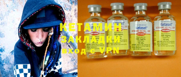 ГАЛЛЮЦИНОГЕННЫЕ ГРИБЫ Протвино