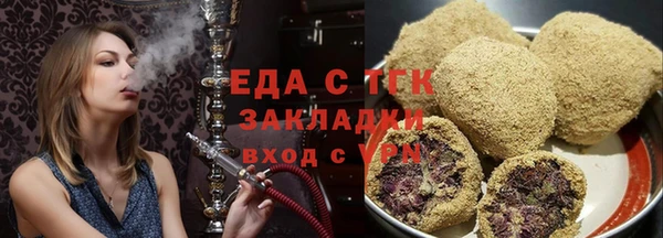 ГАЛЛЮЦИНОГЕННЫЕ ГРИБЫ Протвино