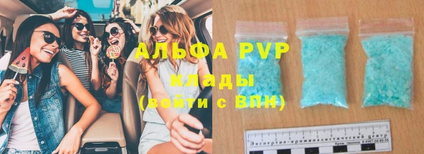 альфа пвп Белокуриха