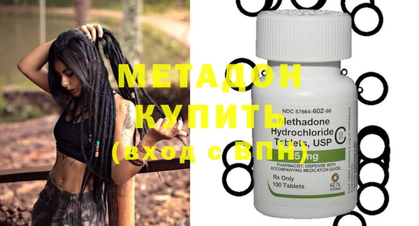 кристаллы Беломорск