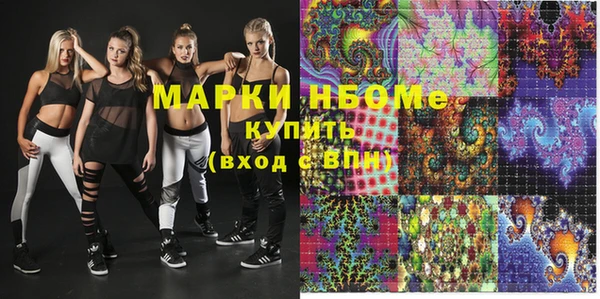 альфа пвп Белокуриха