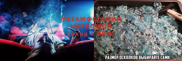 МДМА Белоозёрский