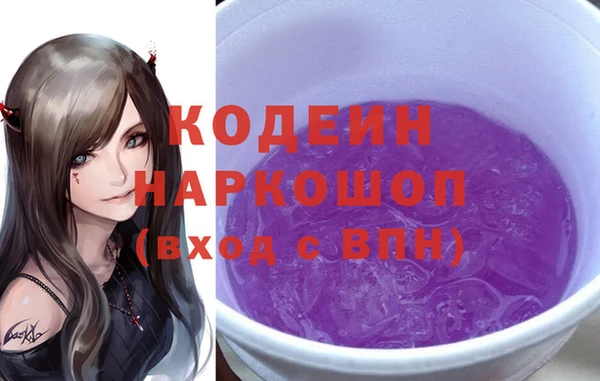кристаллы Беломорск