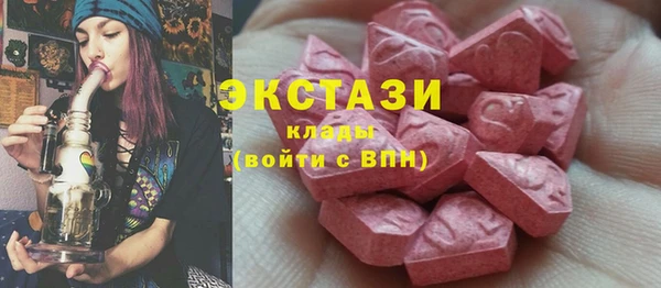 экстази Приозерск