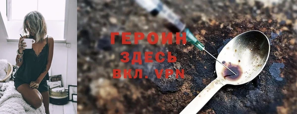 кристаллы Беломорск