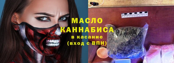 экстази Пролетарск