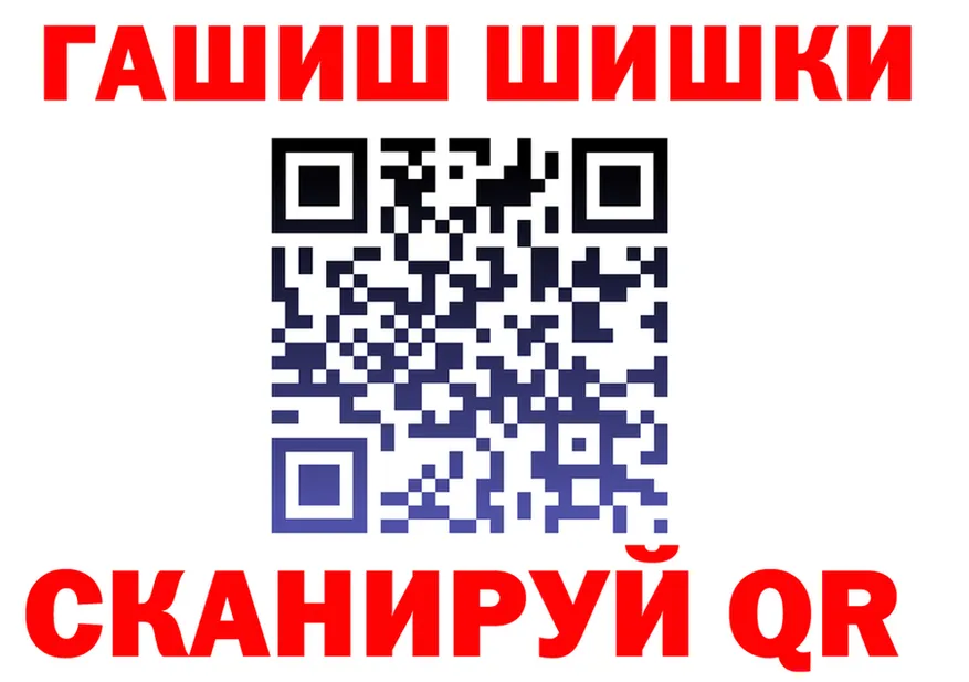 ГАШ убойный зеркало shop мега Дудинка