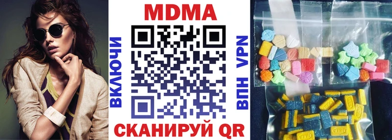 МДМА crystal  что такое   Дудинка 