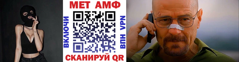 МЕТАМФЕТАМИН кристалл Дудинка