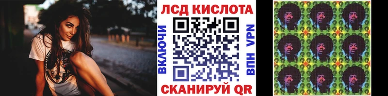 Марки 25I-NBOMe 1,5мг  Дудинка 