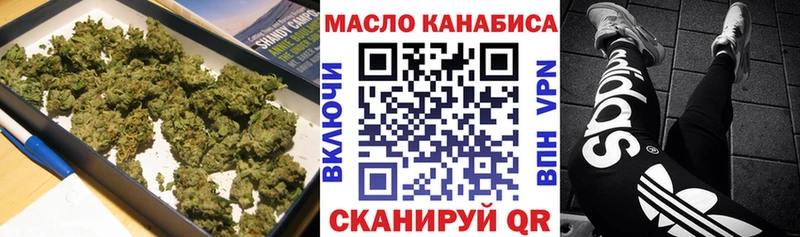 кракен вход  Дудинка  ТГК жижа 